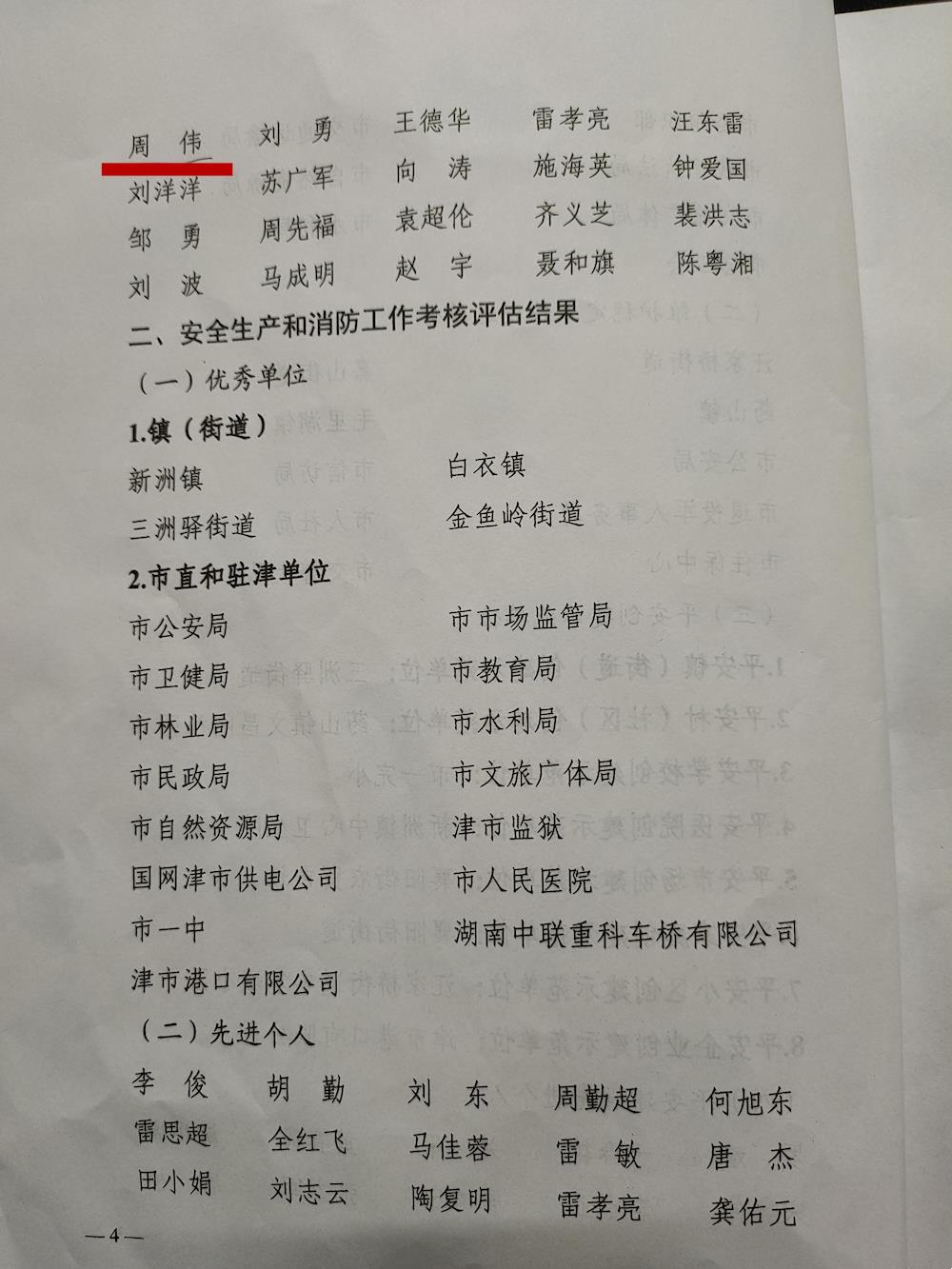 23b154cb78234bc688c6a3c32e4e6c98.jpg