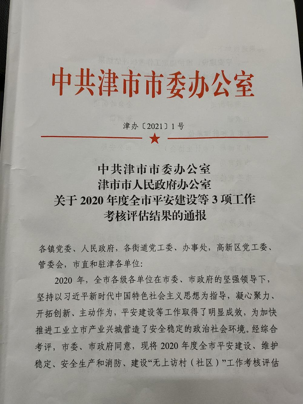 cbce289ddb924a4aa8b349c6d9d4e819.jpg