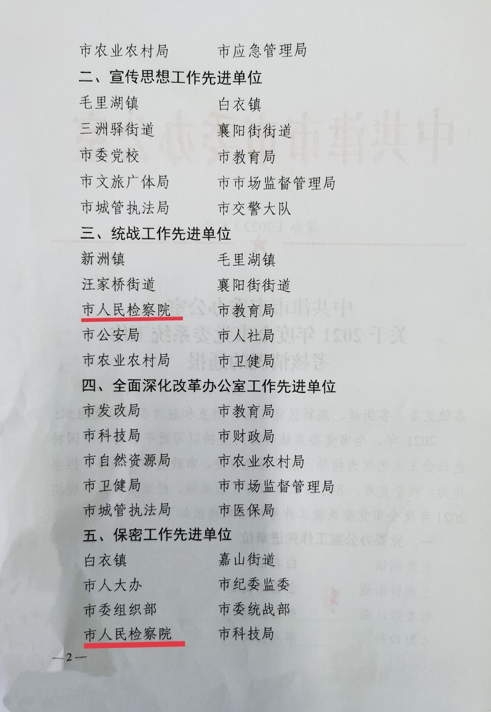 53ac38d2a8bd4c5583423e762b96bee8.jpg