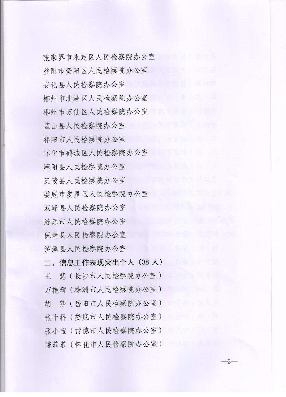 8b31cba716c844f383addff9b5d9652d.jpg