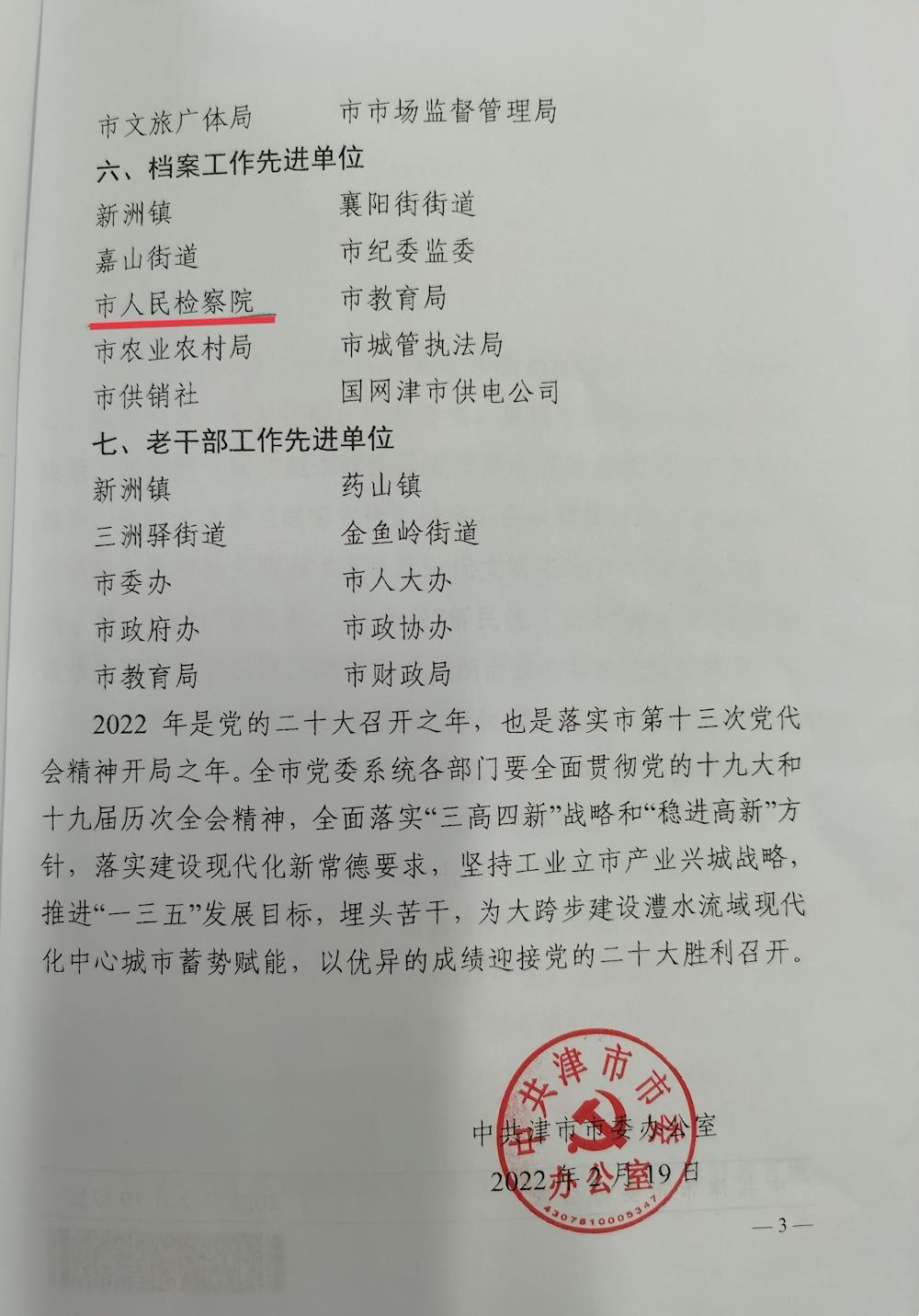 c8d1ebcc54be4d6d80295db02a888ec5.jpg