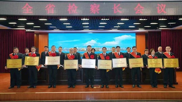 津市市检察院荣获2022年度全省先进基层检察院