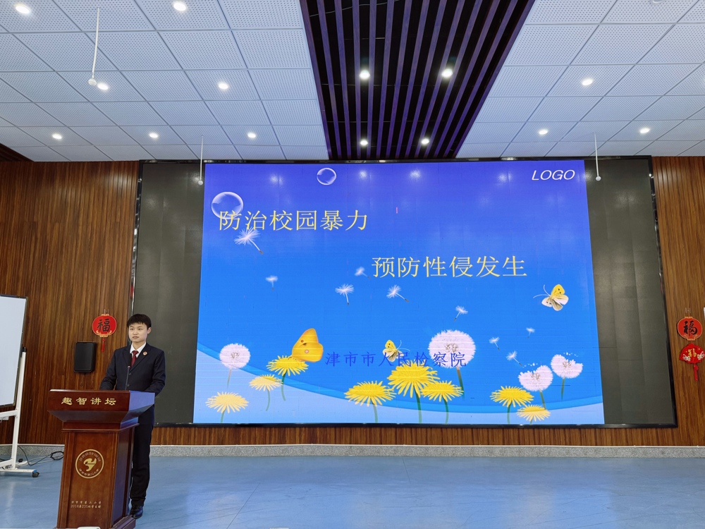 微信图片_20250321150456