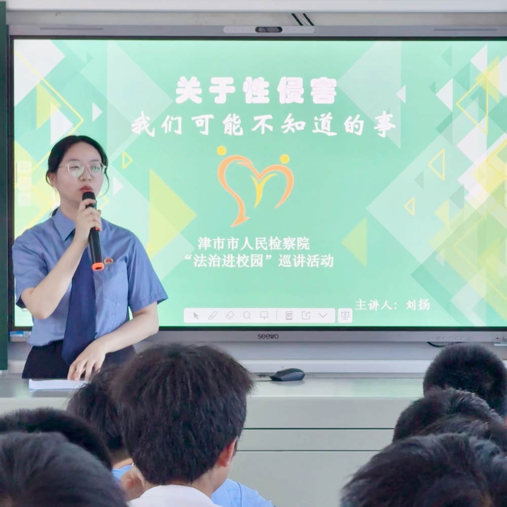 放第一段后面