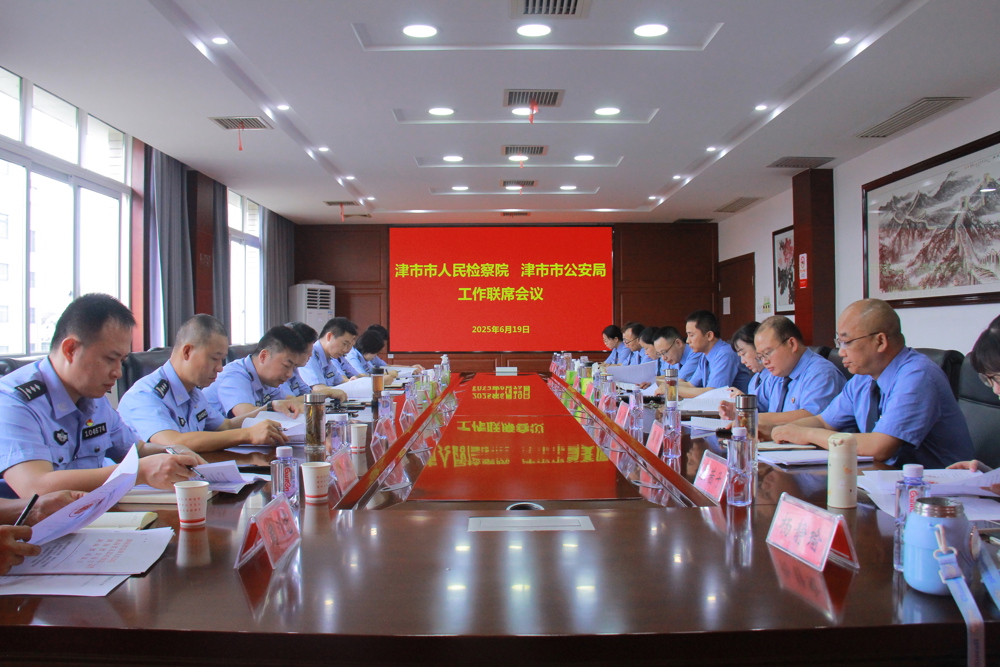 微信图片_20250620090904