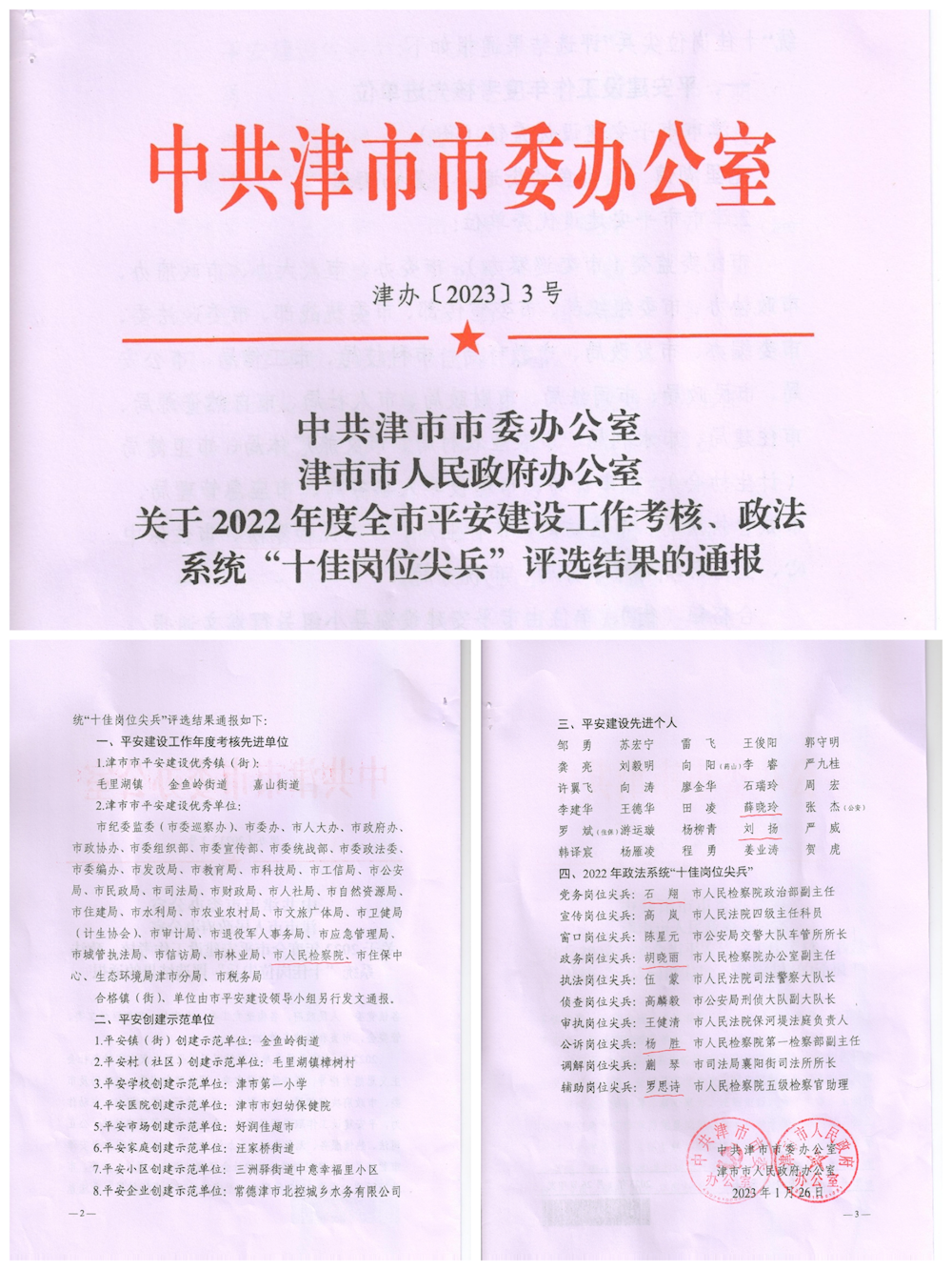 262a9c4e5d6a49cebefb550cb35bea0c.png
