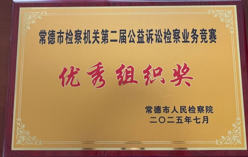 公