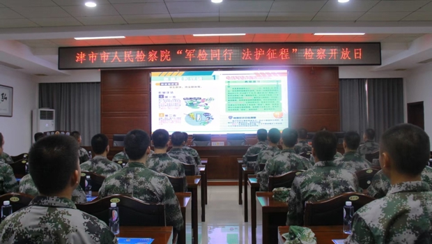 军检同行  法护征程：为入伍新兵系好“法治第一粒扣子”