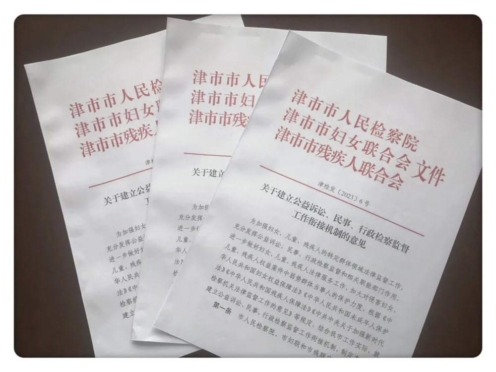 微信图片_20251016114219