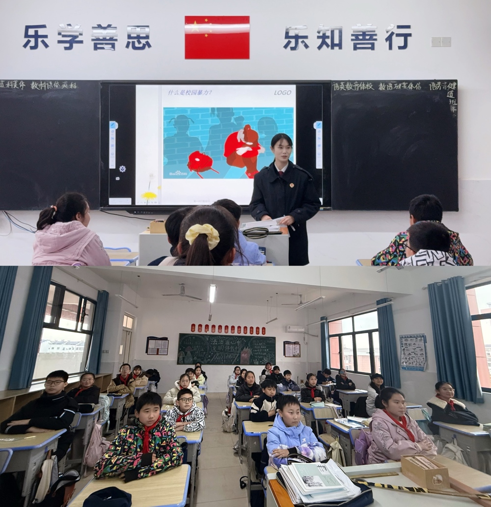 【“玉”润青春 法护“芳”华】预防校园暴力 守护成长净土