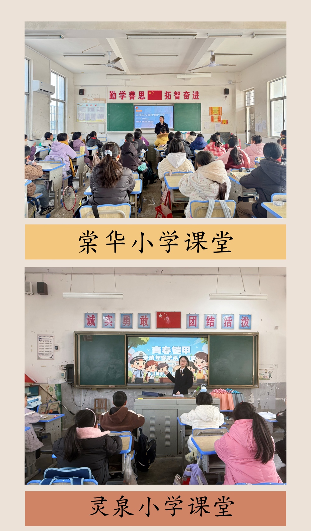 放第三段后面（线下活动，，，实效）