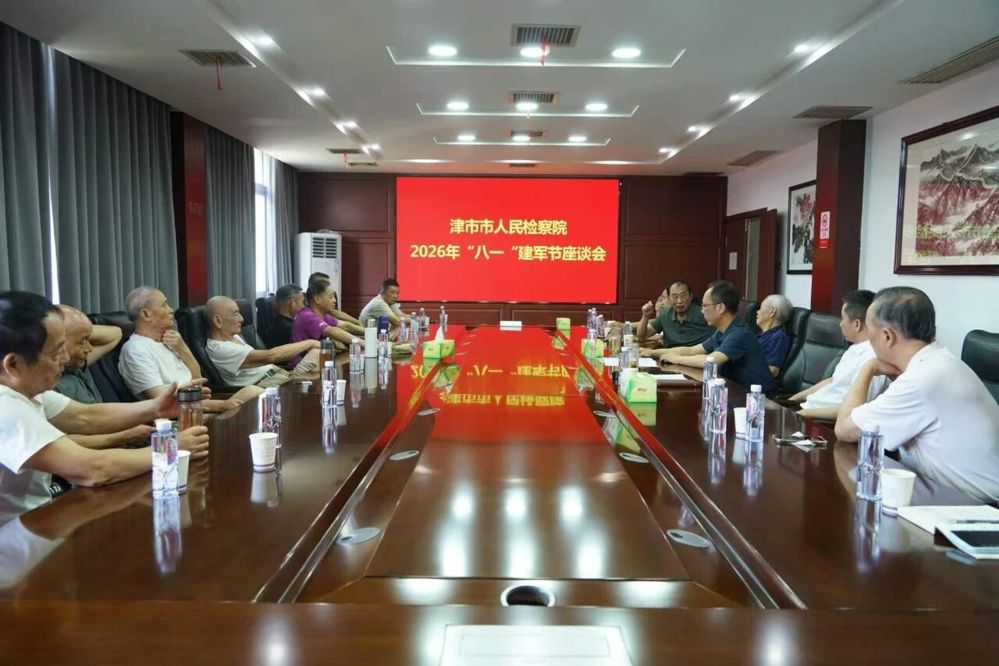 微信图片_2026-08-17_112850_098