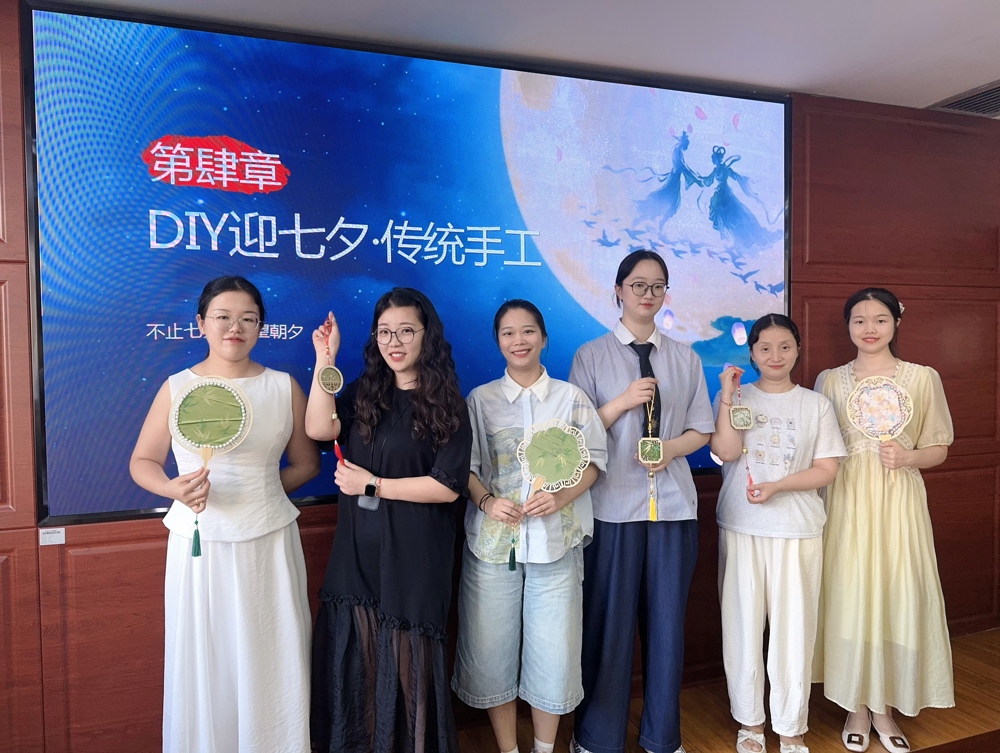 七夕节宋锦珍珠扇DIY